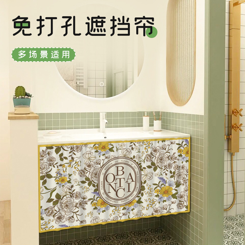 No-drill water-blocking curtain for washbasin, bathroom sink cabinet pull-down curtain, dustproof, moisture-proof, and concealing No-drill water-blocking curtain for washbasin, bathroom sink cabinet pull-down curtain, dustproof, moisture-proof, and concealing