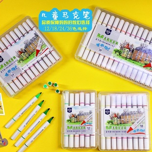Children's Daily Drawing Colorful Water Pen Triangular Double-headed Kidsren's Water-based Marker Pen Boxed Watercolor Pen Set Wholesale