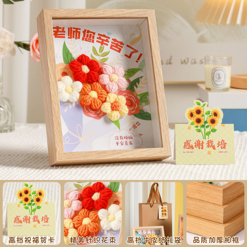 教师节礼物向日葵仿真花相框轻奢高级感摆件创意礼品教师节伴手礼|undefined