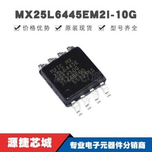 MX25L6445EM2I-10G SOP-8 NOR FLASH�惦��оƬIC �����· ȫ��