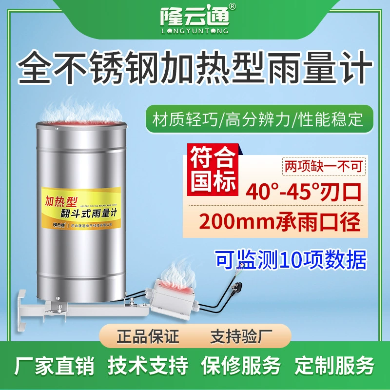 Измеритель стеклоочистителя с подогревом, ведро, датчик стеклоочистителя, ведро стеклоочистителя из нержавеющей стали s485, сигнализация обнаружения мониторинга воды