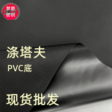 �F؛���l ��ɫ������pvc��ˮ�T�������]��