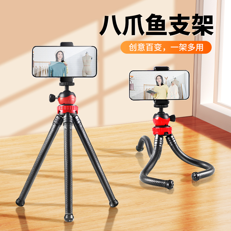 万向快装板三脚架冷靴拓展相机通用拍摄支撑架多功能可调三角架|undefined