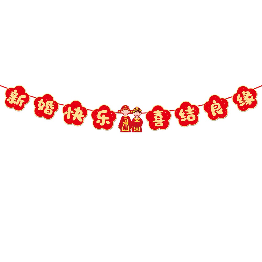 Xi carácter tire de la bandera de la habitación boda atmósfera diseño tire bandera nueva decoración de la habitación de la boda tire de la bandera flor de la boda dormitorio Decoración