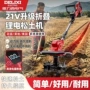电动除草电气家用犁地机