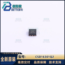 ��������CSD16301Q2  25V/20A  WSON-6(2x2) N����  MOS��ЧӦ��
