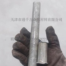 现货供应Nb521航天用铌钨合金棒材【标准GJB8507-2015】欢迎咨询