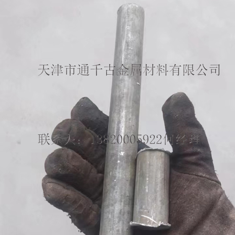 现货供应Nb521航天用铌钨合金棒材【标准GJB8507-2015】欢迎咨询