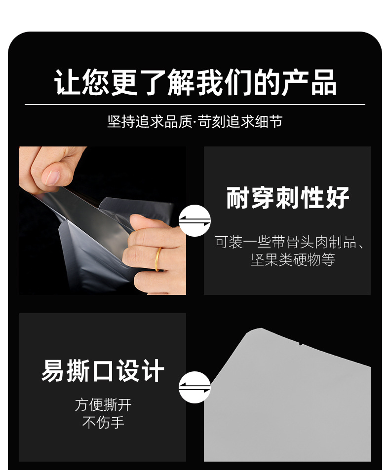 铝箔真空袋详情_13.jpg