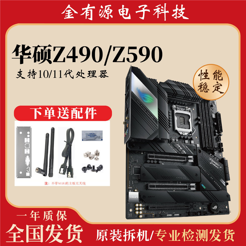 Suitable for Asus/Gigabyte Computer Motherboard B560/B460 Chipset Lga1200 Pin 10/11Th Generation Cpu