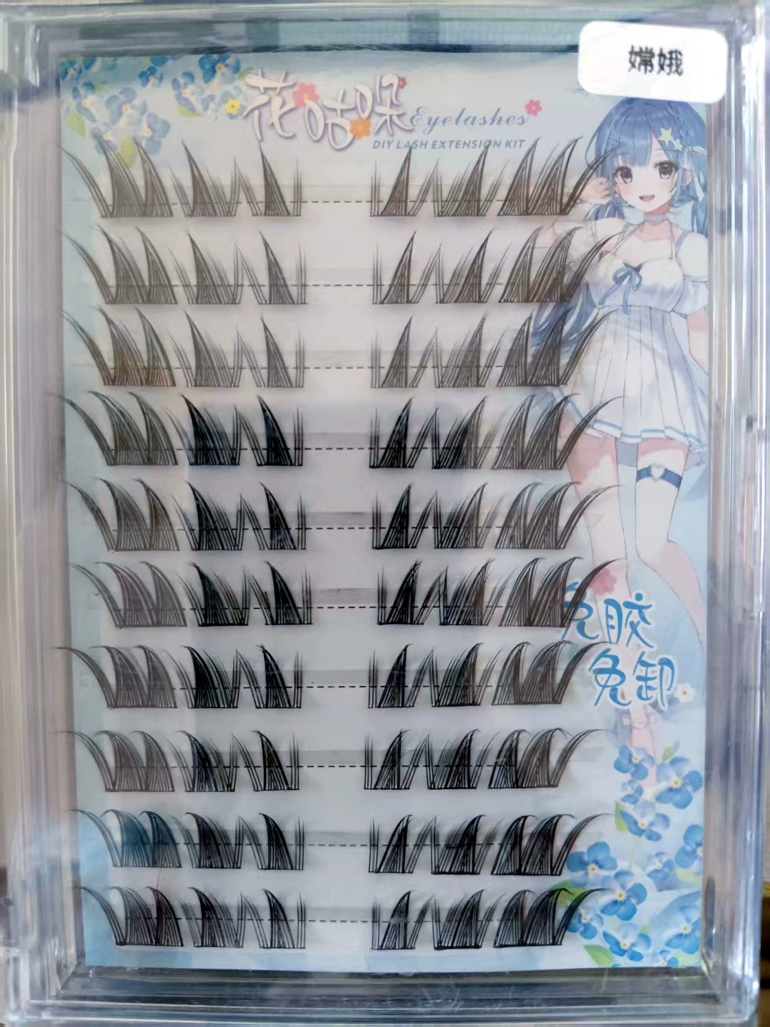 Self‑adhesive glue‑free false eyelashes, multiple decorative styles, 6–20 rows
