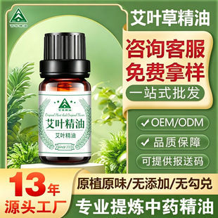 Դ�^�S�Ұ��~ֲ�ﾫ�� ���R����ȡҺ ���yƷԭ�Ϲ����̏S��