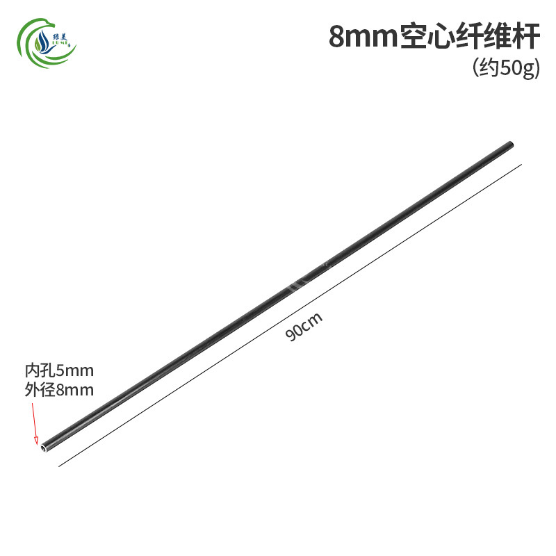 8 * 5mm varilla de inserción única 90cm varilla de fibra de vidrio hueca árbol de fruta rotación atomización boquilla de pulverización conjunto de varilla de micro pulverización