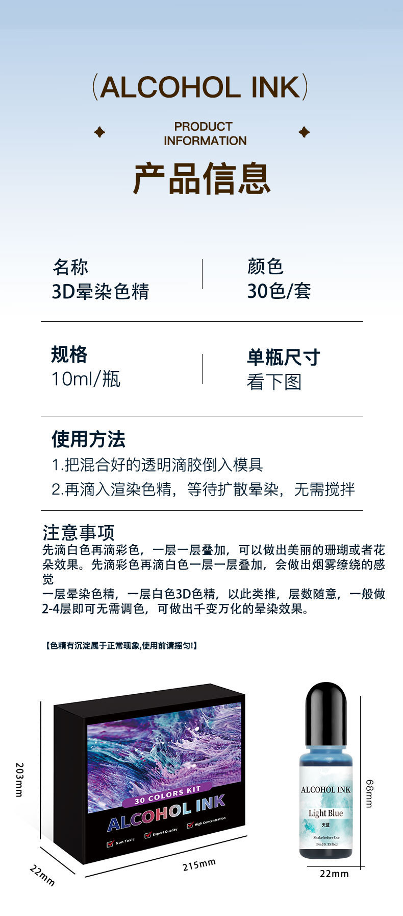 Набор чернил Zhongshan Jucheng 30 цветов