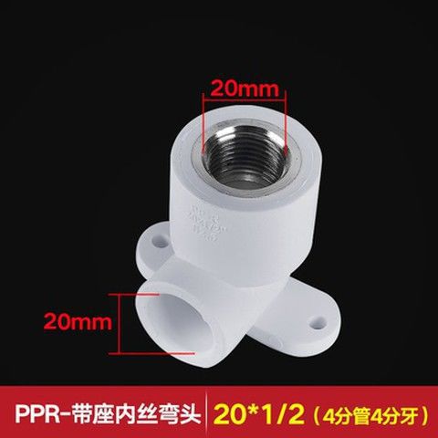 Accesorios de Fontanería de PPR Termofusibles, Reforzados y Engrosados, Roscas Internas y Externas, Codo Recto, Accesorios para Tuberías de Agua