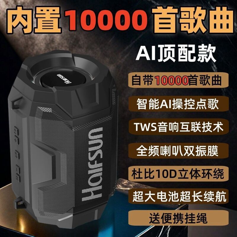 AI智能语音蓝牙音箱低音炮高音质超大音量家用户外声控无线小音响|undefined