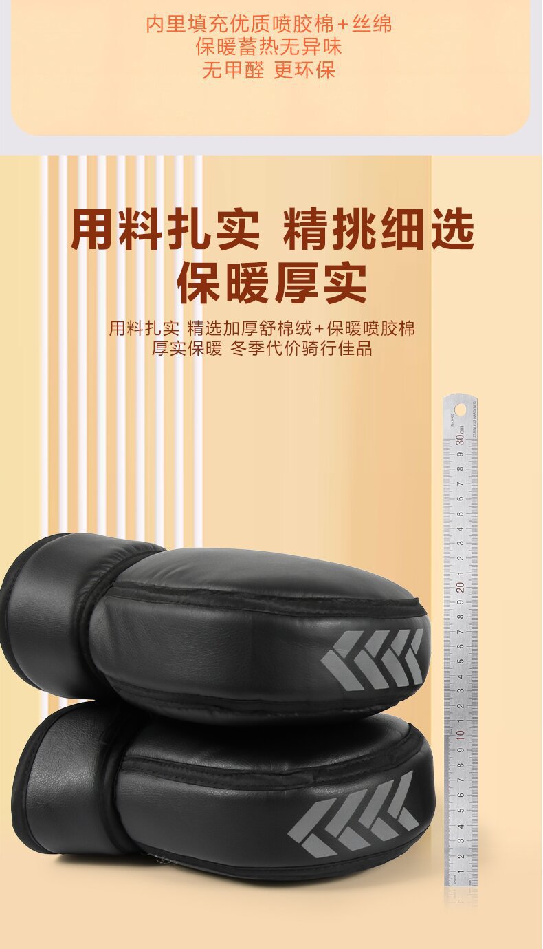 Winter electric bike handlebar covers, bicycle covers, waterproof, reflective, thickened, warm, windproof, cold-proof covers for folding bikes