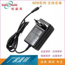 ERP标准 12V5A 美国 天猫-LVD 南德TUV智能家居 UL 24V2.5A适配器