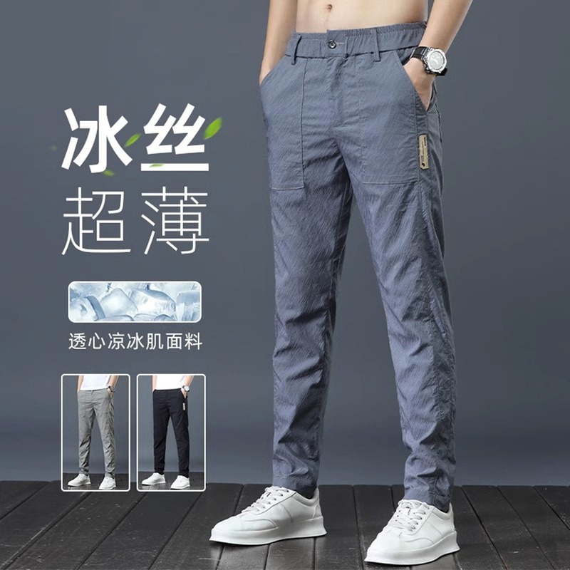 シャツの少ない服装の氷の糸のカジュアルなズボンの男性の夏の薄い金の韓国版の修身はファッションの湿っているまっすぐなズボンをつなぎ合わせます。|undefined