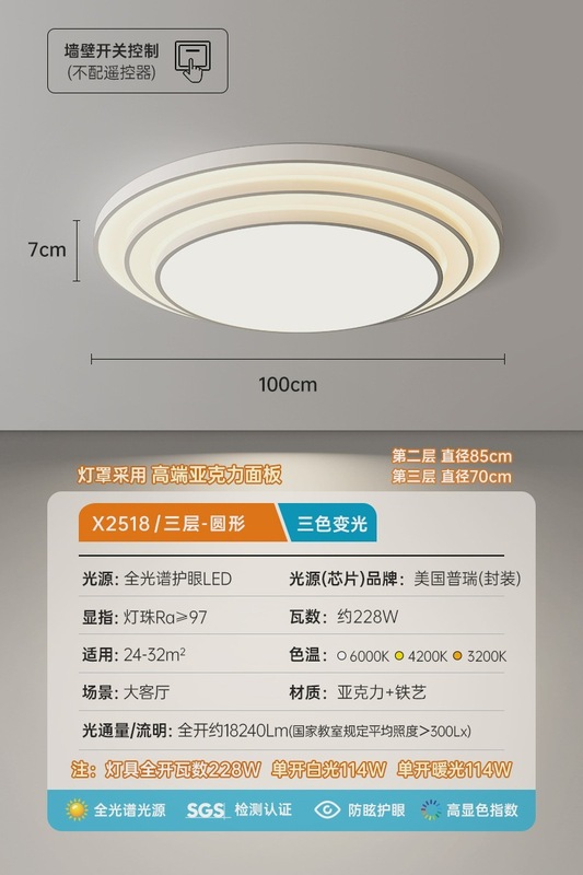 リビングライト現代シンプル大気円形led保護天井ライト新型大サイズ1.5メートル中山照明器具|undefined