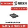主控mt47h128dram机顶盒元器件