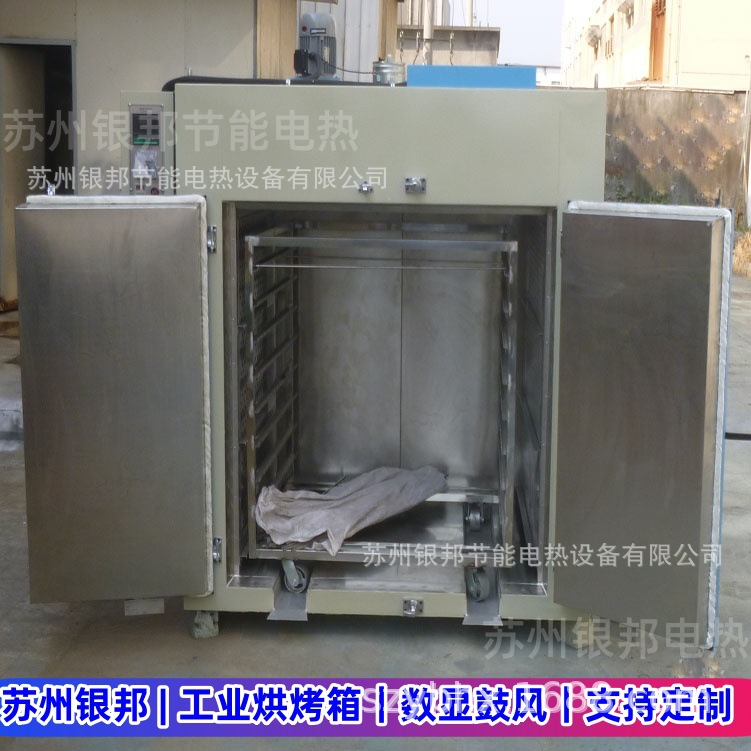 按需生产300℃氟橡胶二次硫化烘箱 橡胶密封圈烘烤箱 橡胶烘箱