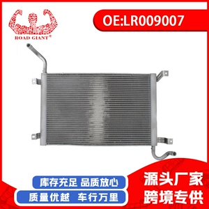 Land Rover Range Rover L320 köməkçi radiator su çəni Lr009007 Pcc500260
