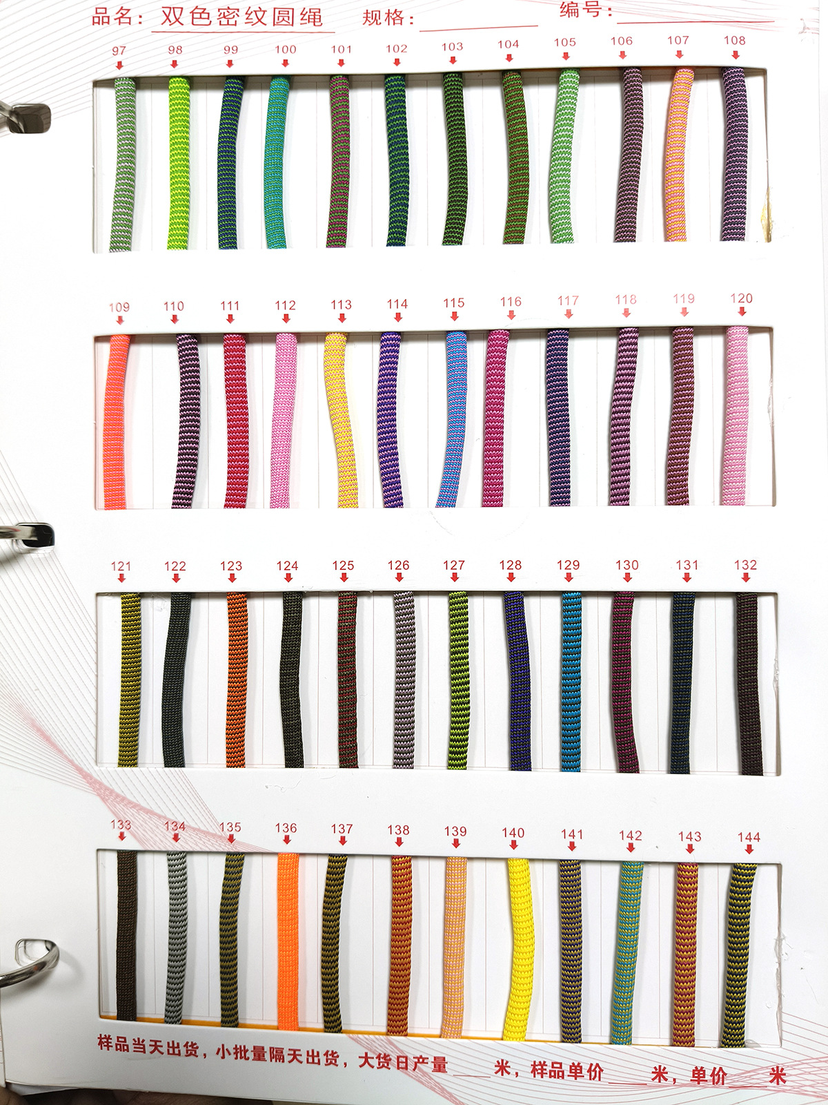 231 color 4 / 5mm poliéster doble color denso delicado paquete de cordones de zapatos redondos de color medio encriptación chaquetas pantalones deportivos cuerda de dibujo