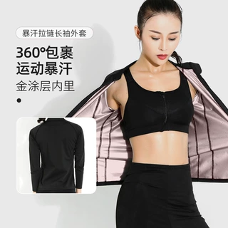 跨境长袖暴汗服外套上衣夏季健身骑行跑步大码反光拉链排汗出汗服
