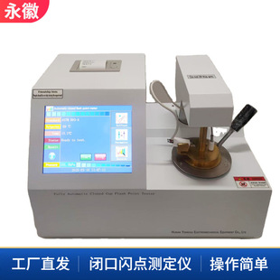 �_���W�c�yԇ�xȫ�Ԅ��_���W�cȼ�c�y���x�������W�c�z�y�x