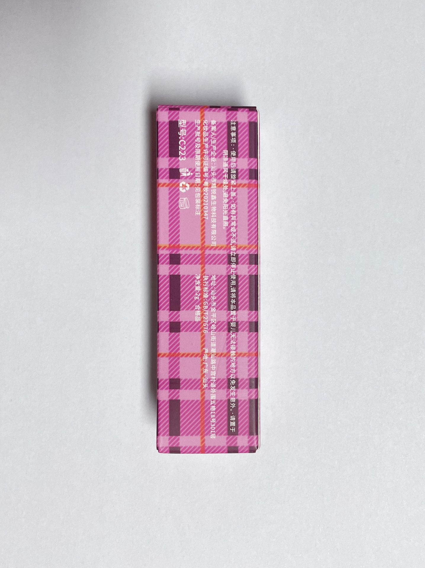 kobeleen Fun Cat Lip Gloss Velvet matte, waterproof, non-fading, Whitening, affordable student lipstick undefined