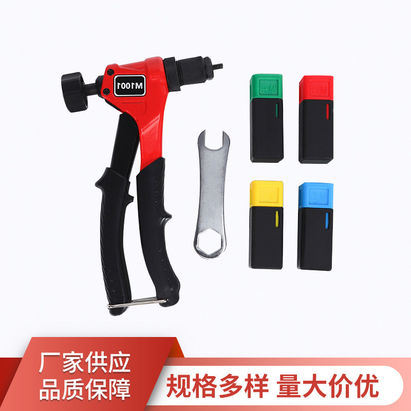 厂家工业级省力单把拉铆螺母枪 多功能拉铆枪抽芯铆钉枪手动家用