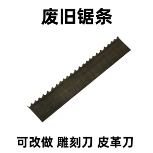 Waste Front Steel Saw Blade Knife Leather Knife Cutting Leather Knife Shoe Repair Knife Woodworking Scraper Carving Knife Super Hard Functional Saw Blade Knife