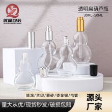 �S�ҬF؛͸������Jƿ30ml��������ƿ50ml�L����bƿș��ƿ