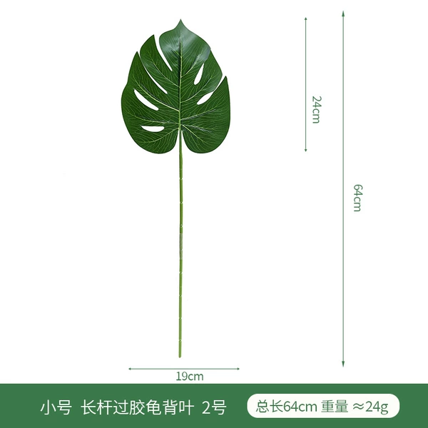 Small rubberized long pole turtle leaf No. 2