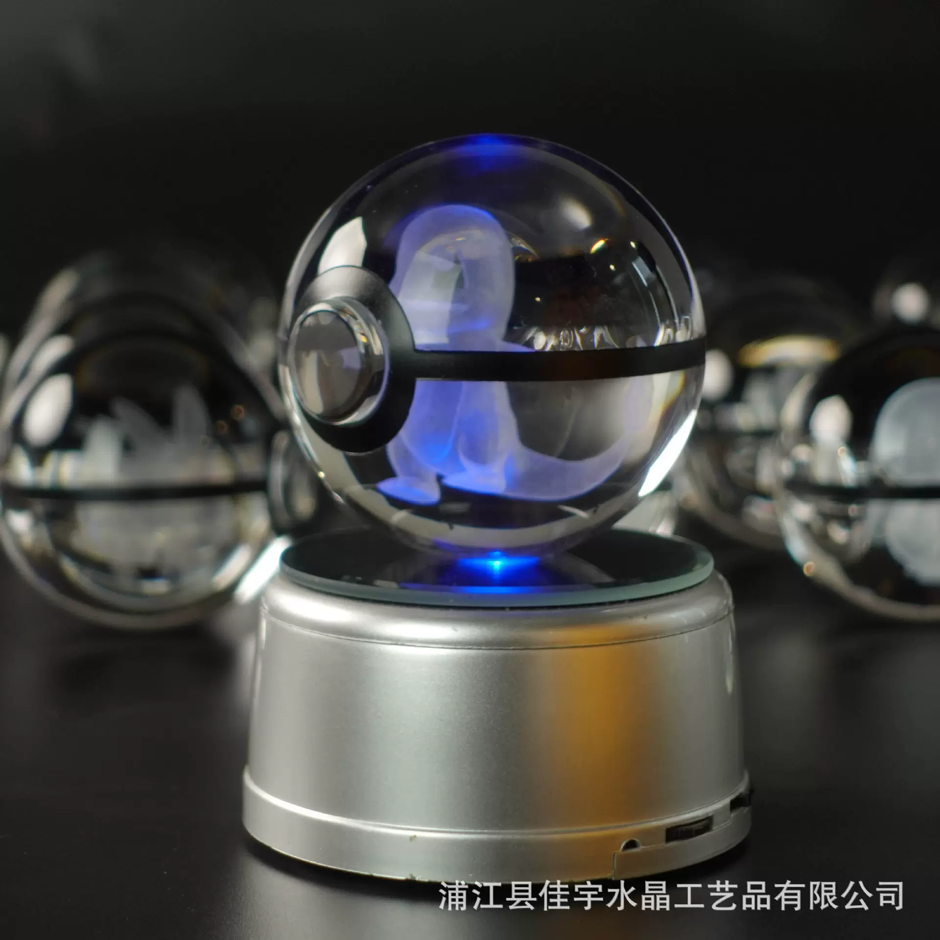 皮卡丘精灵球口袋妖怪球可发光底座神奇宝贝3D内雕水晶球摆件夜灯