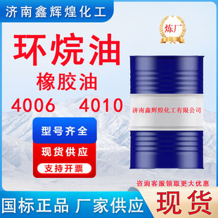 �h������z��4006 4010���I������������͇�����Ʒ�S�ҬF؛���l