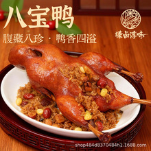 �Ϻ��خa�ˌ���800gŴ�������J���}ˮ���u����������ʳ