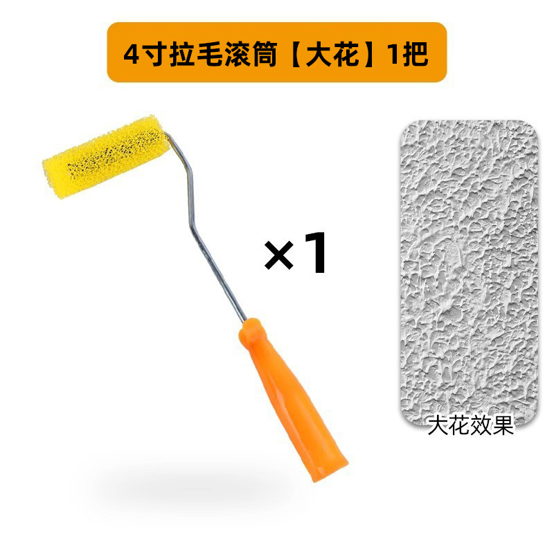 8 pulgadas cepillo de rodillo de dibujo recubrimiento elástico de dibujo de rodillo de dibujo de flor cepillo de rodillo de esponja cepillo de rodillo