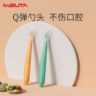 Baby Silicone Soft Spoon Baby Silicone Spoon Newborn Food Water Supplemented Food Spoon 2 Pack