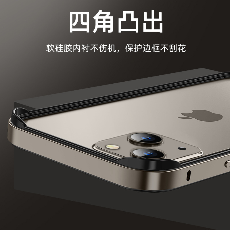 iPhone17promax対応 クロスボーダー対応 立体シリコンメタルフレーム Apple16 四隅耐衝撃スマホケース15|undefined