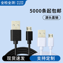 �֙C�{�����C��C����ɫ��׿micro�~�˔�����С�L����푳�늾�