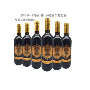 ��ɫ���@ȫ֭���Ѿ����10�ȼt��750ml*6ƿ�b��cϲ��۲��þ�