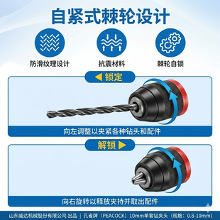 10mm�־o荊A�^3/8���ټ�݆��I��������m��춸��N����