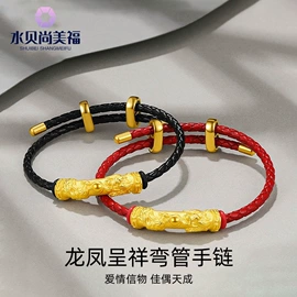 黄金项饰;黄金手饰;金属工艺品