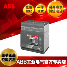 ABB�ܿǶ�·��XT4V250 TMA250-2500 FF 4P/2TFC000419R1001