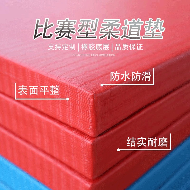 Customized Judo Mat Wrestling Training Tatami Compression Foam Competition Floor Mat Thickened Gymnastics Mat Judo Mat