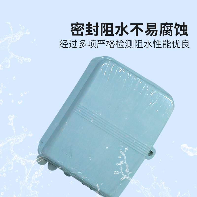 塑料分线箱供应合金料光分路器箱光纤分线箱千兆连接光纤皮线多芯