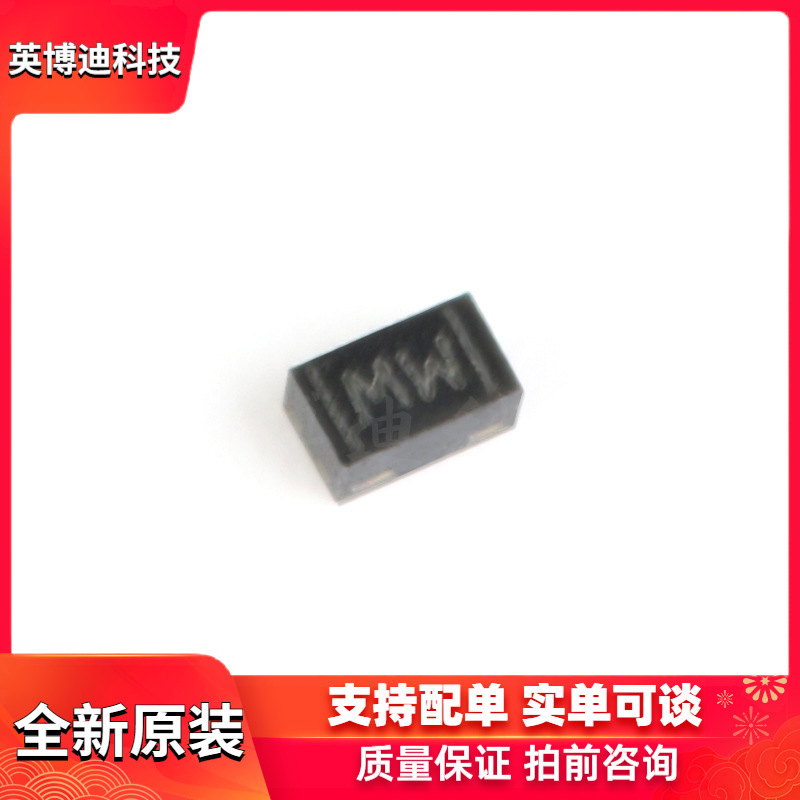 原装 PESD12VV1BL,315 SOD-882 5.0V  贴片ESD二极管 10只整流二
