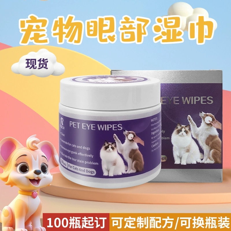 Новые трансграничные внешнеторговые салфетки Amazon для домашних животных, одноразовые влажные салфетки для очистки пятен от глаз для кошек и собак, оптовая продажа UNI